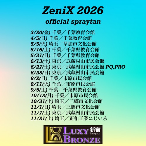 ZeniX ifbb スプレータンニング ボディカラーリング メンズフィジーク ボディビル